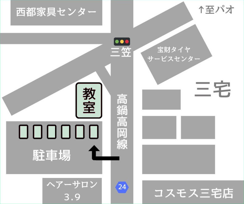 教室と駐車場の地図。教室の隣が駐車場です